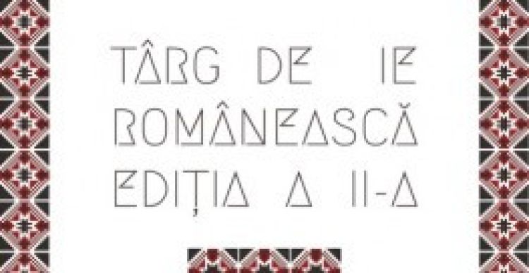 IIana, Toamna-Iarna 2014: Renasterea iiei in moda romaneasca si internationala